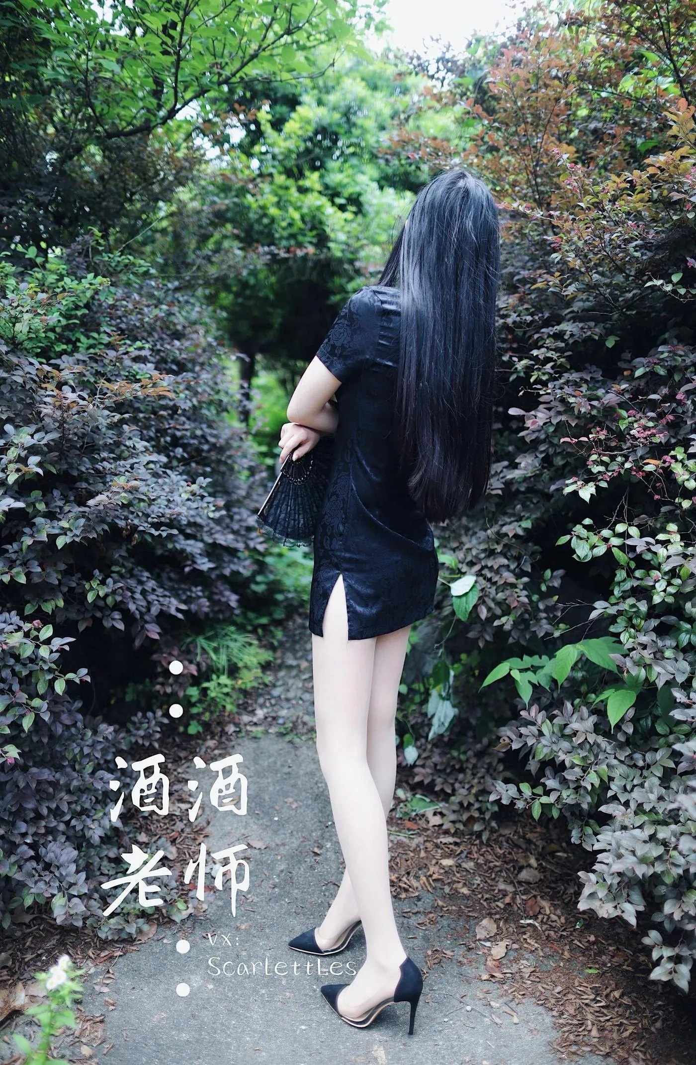 NO.008 酒酒老师 08《废墟肉丝旗袍大秀》 [64P]插图5